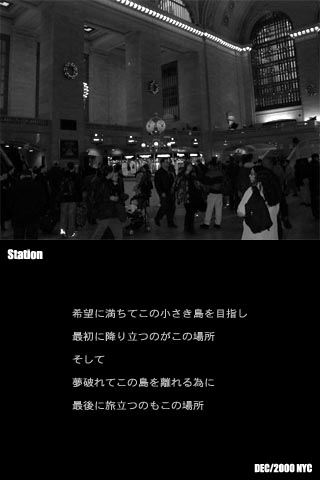 Station